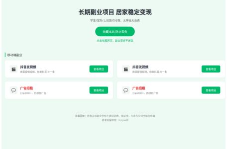 58资源网发布页