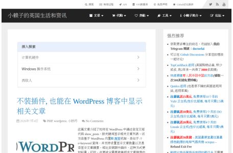 小赖子的英国生活和资讯(英国攻略), 实用可靠的英国生活经验