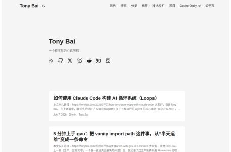 Tony Bai