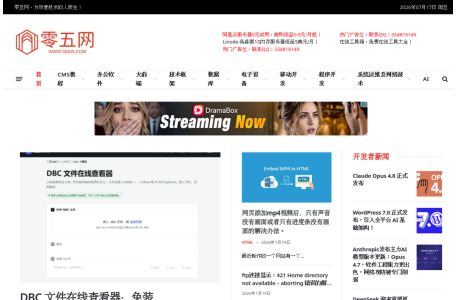 零五网 – 分享IT知识技术