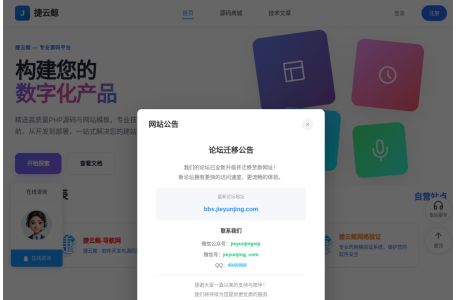 无忧技术吧 - 易语言 / PHP/C++ 技术分享论坛 | 驱动 / 内核 / 逆向资源社区