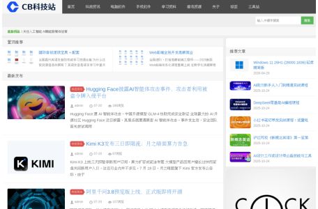 人工智能-AI赋能新媒体运营-CB科技站