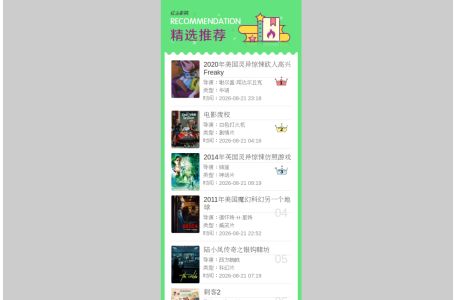 红尘资源网 - 发现互联网有趣好用的软件资源,优质资源收集分享