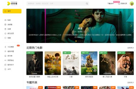 好好看_最新Netflix新剧_韩国电影免费在线观看